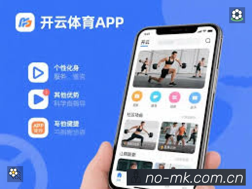 MK体育 品牌合作