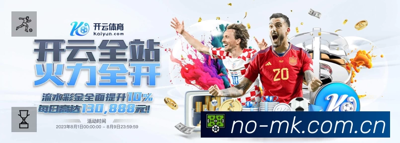 体育平台欢迎图